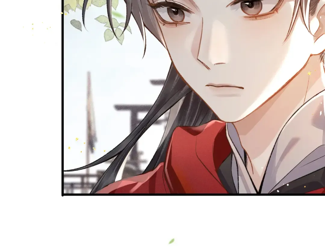 第17话 有我在 第23页