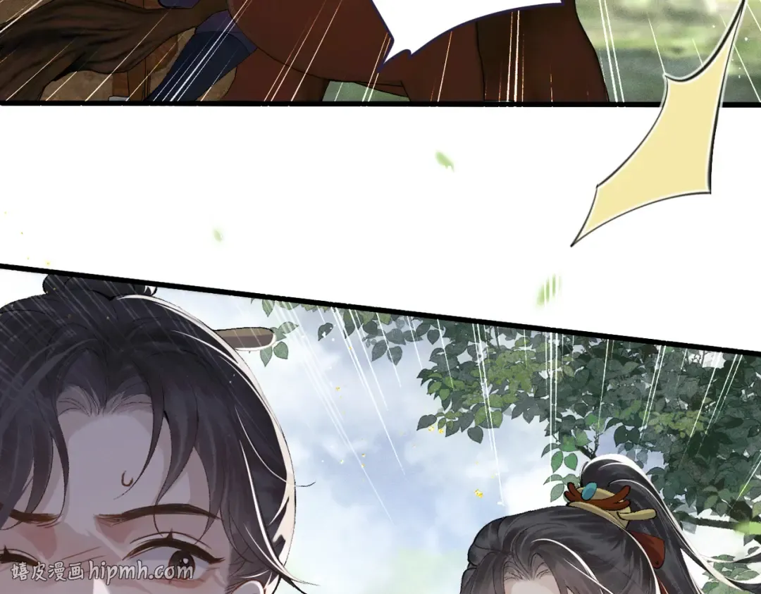 第17话 有我在 第32页