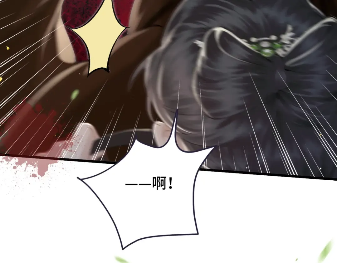 第17话 有我在 第47页