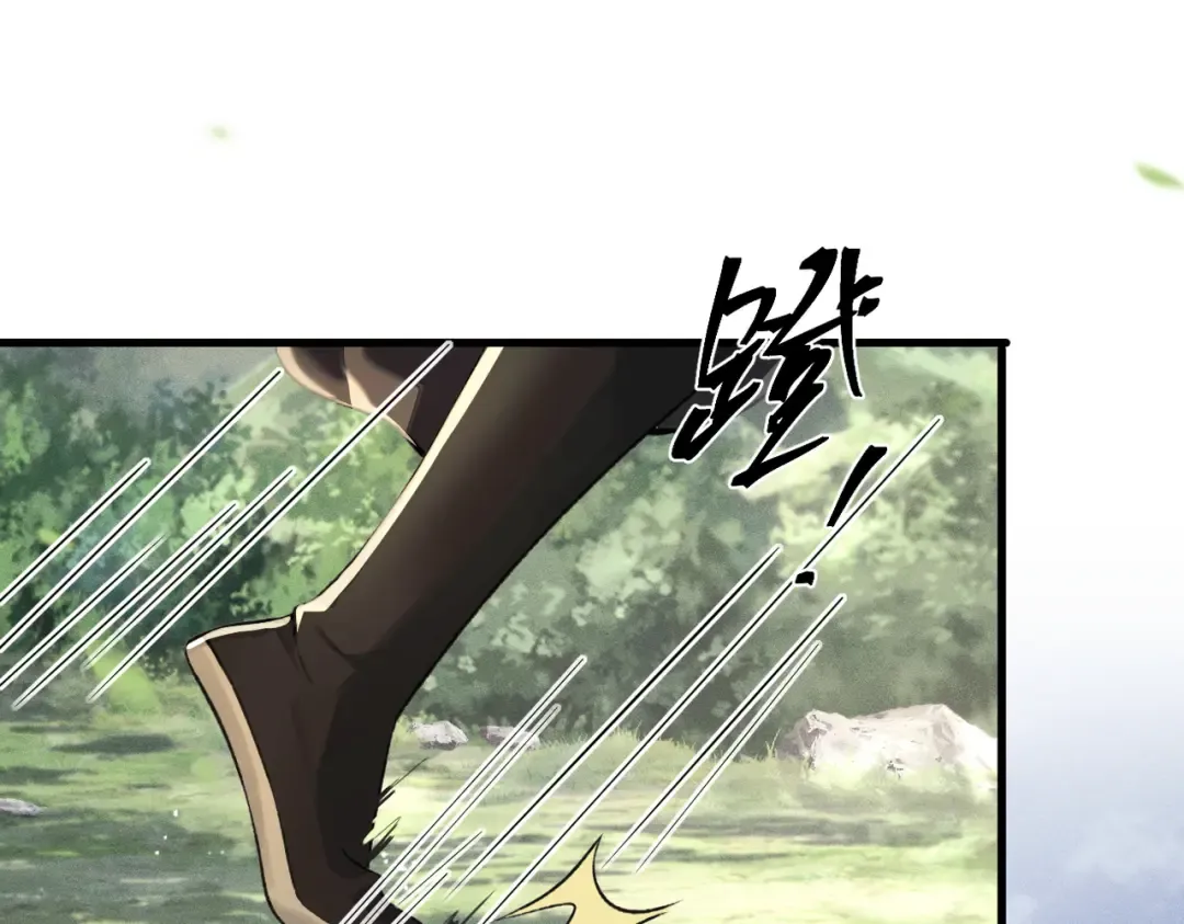 第17话 有我在 第69页