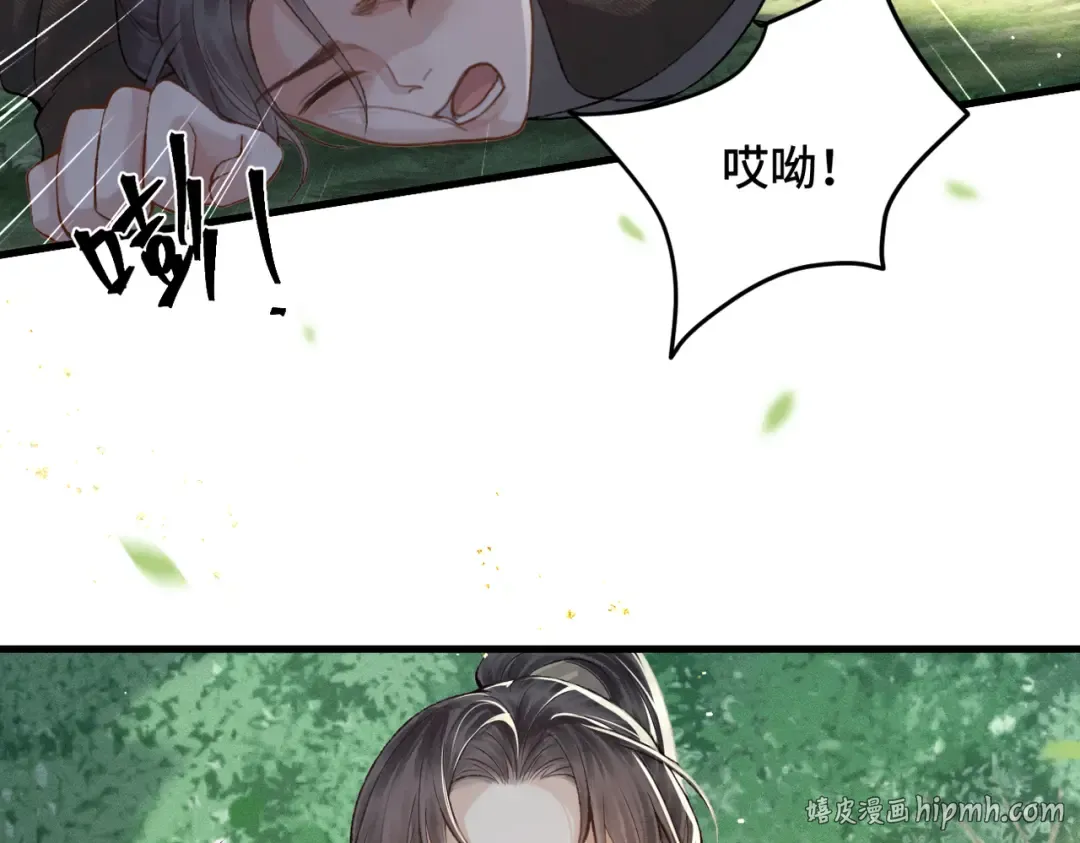 第17话 有我在 第72页