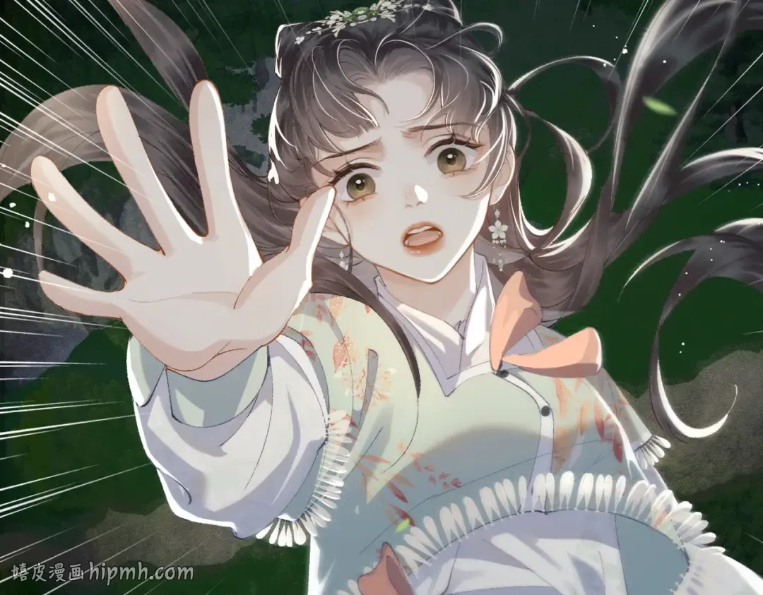 第17话 有我在 第88页