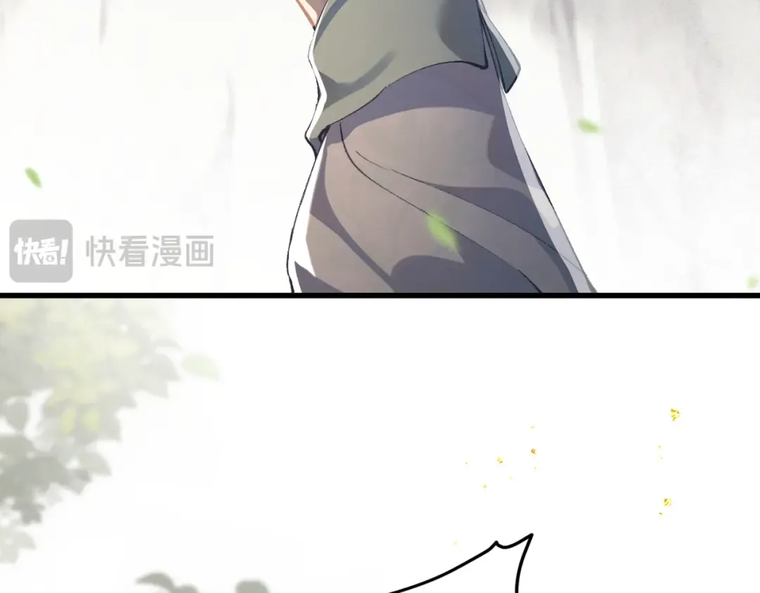 第17话 有我在 第91页