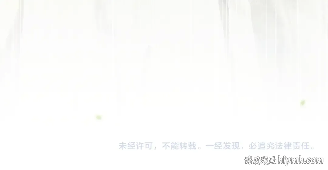 第17话 有我在 第104页