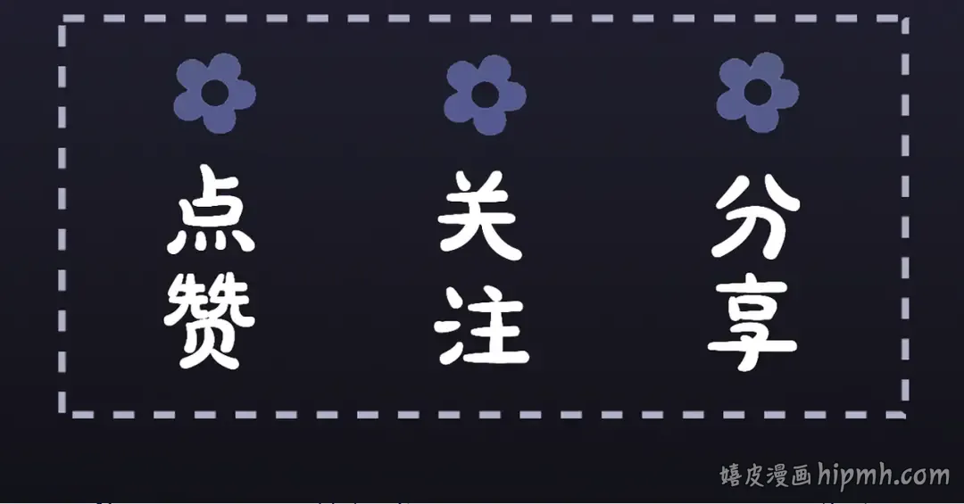 第17话 有我在 第111页