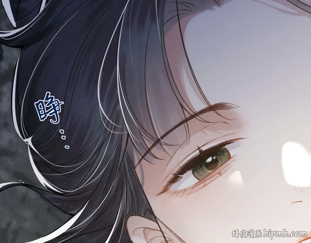 第18话 喂血 第16页