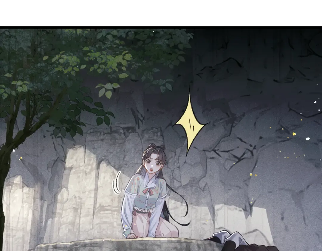第18话 喂血 第18页