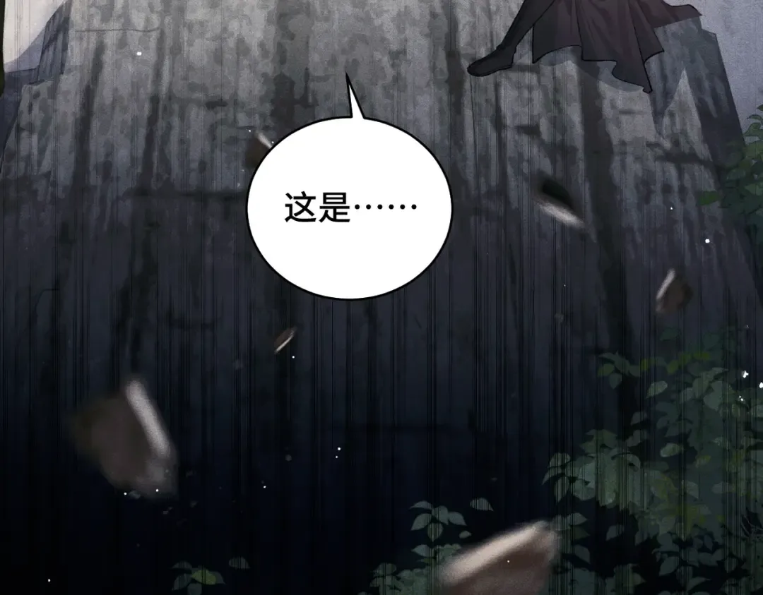 第18话 喂血 第19页