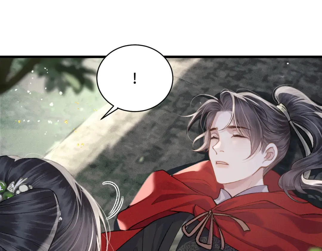 第18话 喂血 第21页