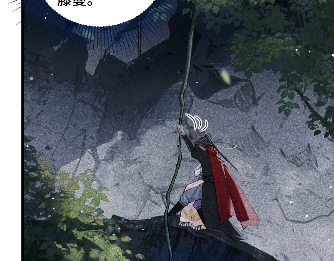 第18话 喂血 第25页