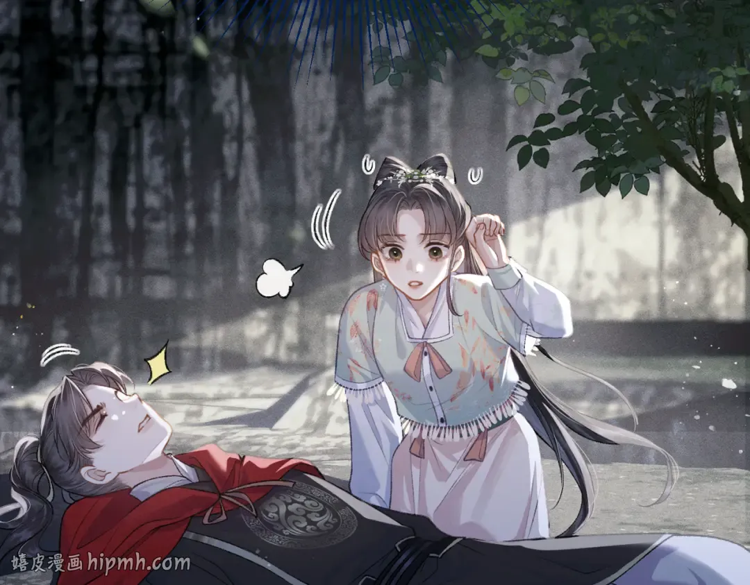 第18话 喂血 第32页