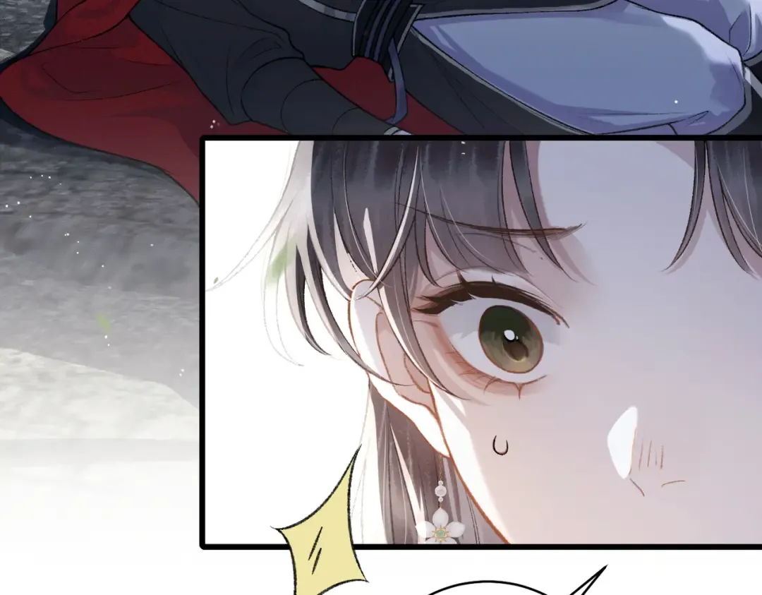 第18话 喂血 第33页