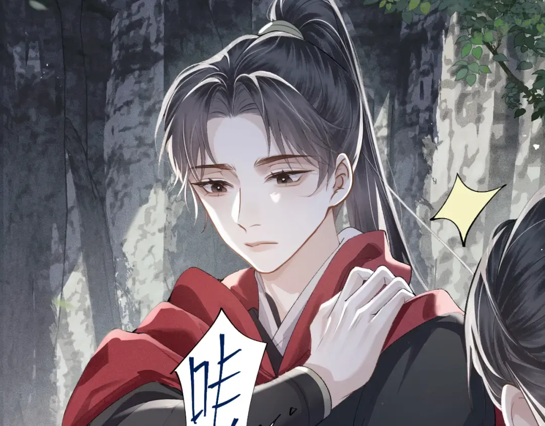 第18话 喂血 第50页