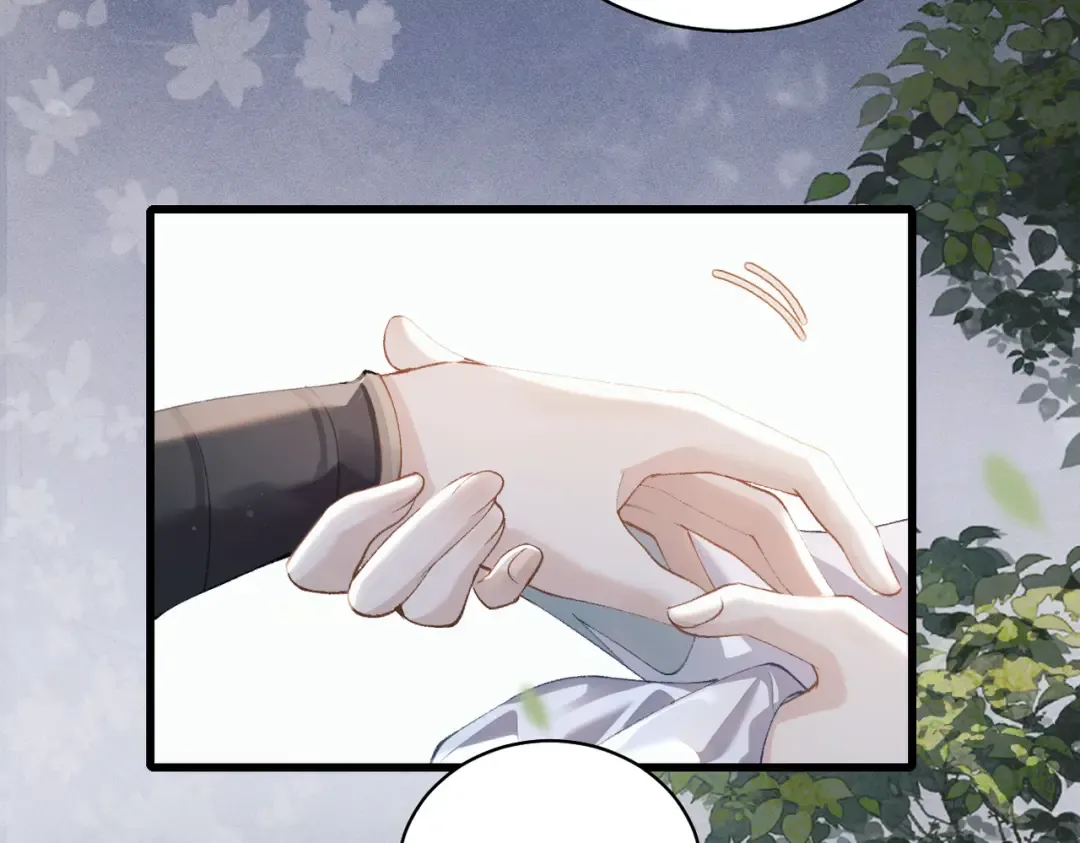 第18话 喂血 第58页
