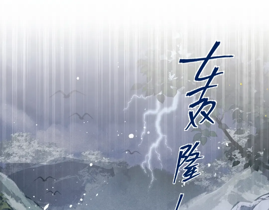 第18话 喂血 第63页