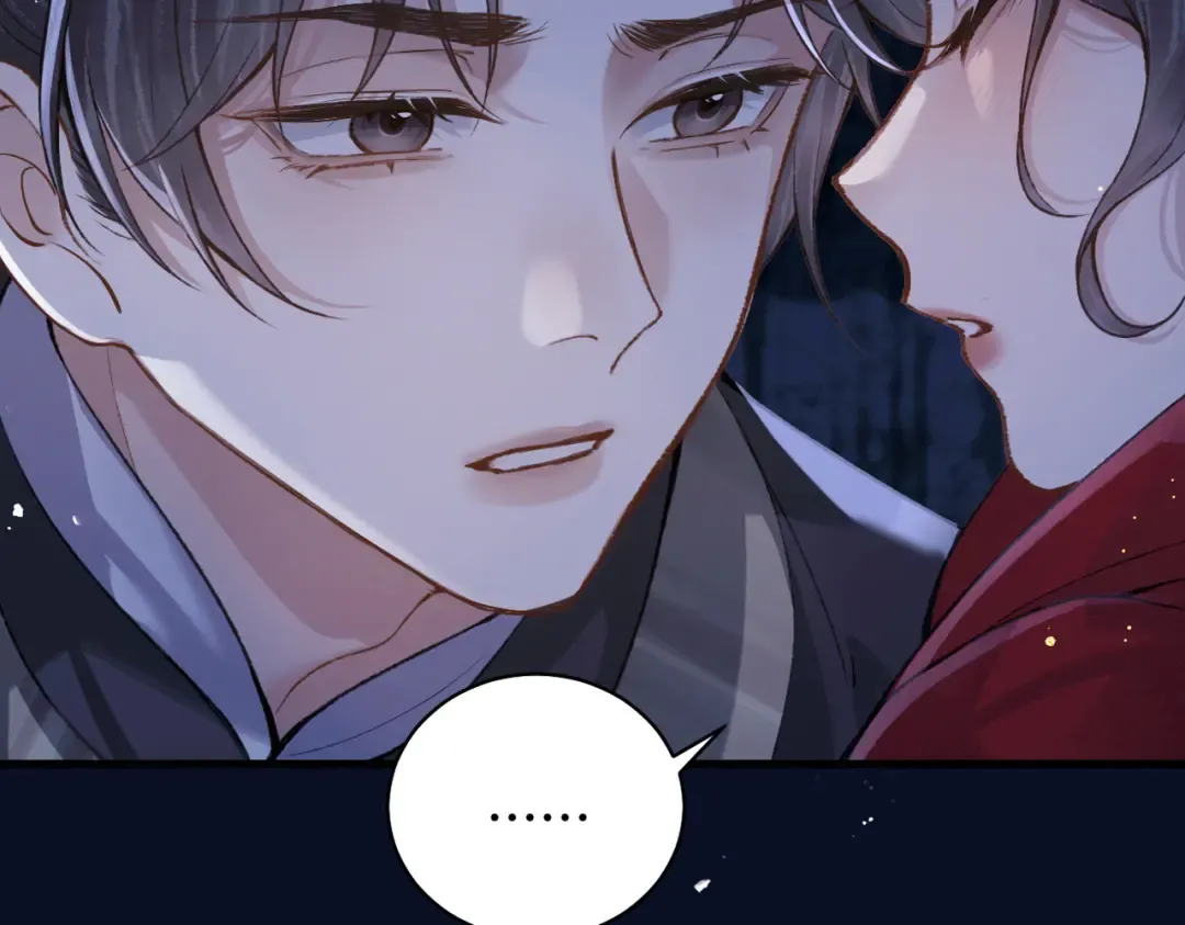 第18话 喂血 第82页