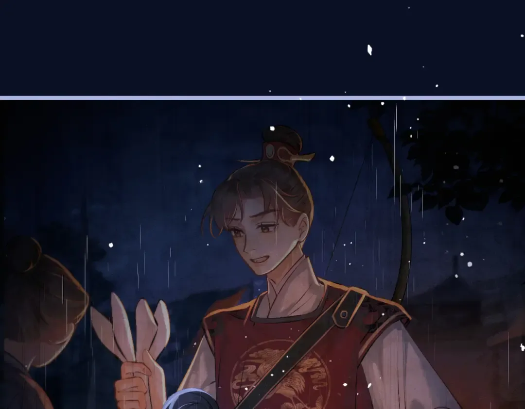 第18话 喂血 第84页
