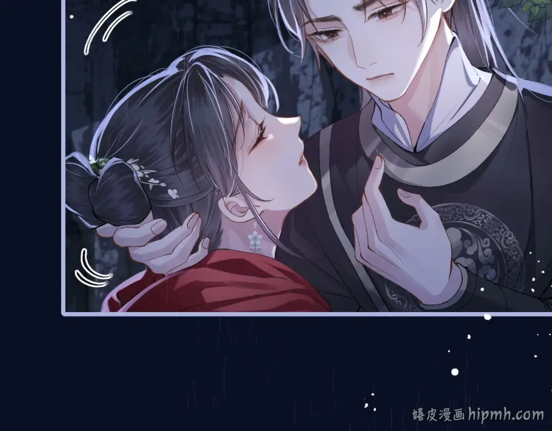 第18话 喂血 第96页