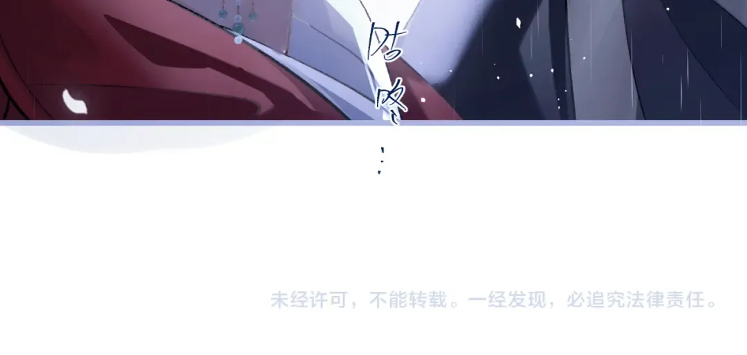 第18话 喂血 第102页
