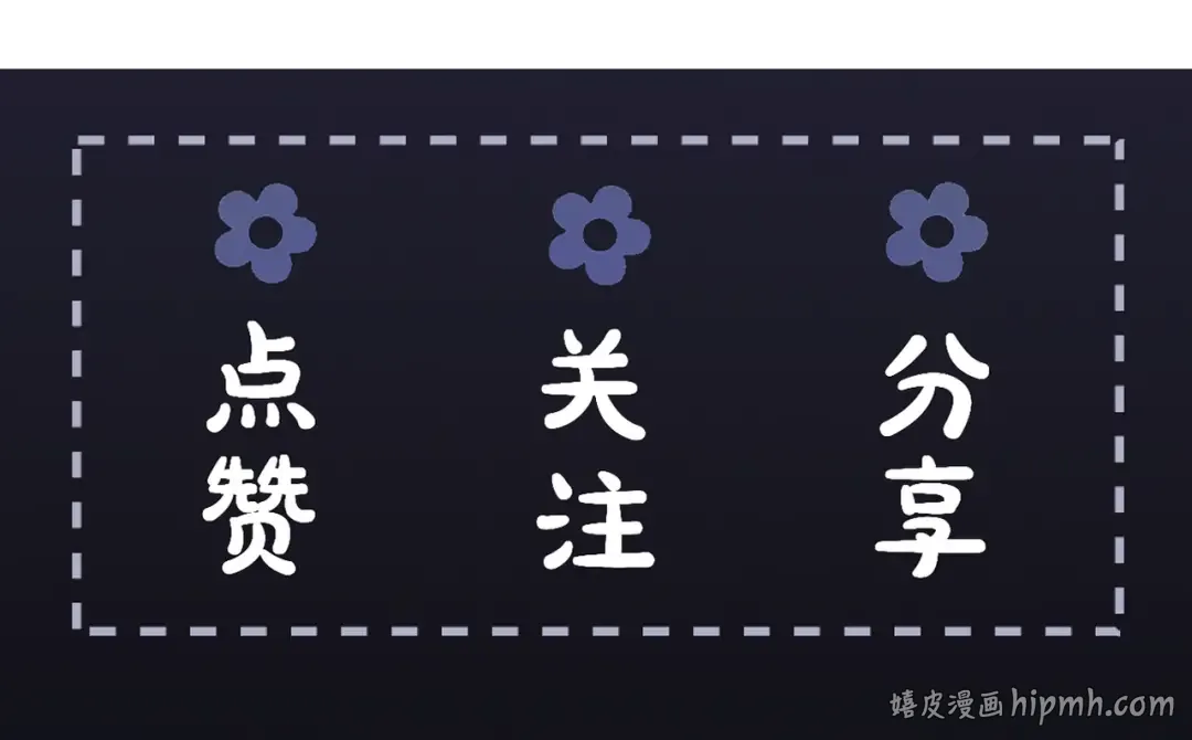 第18话 喂血 第109页