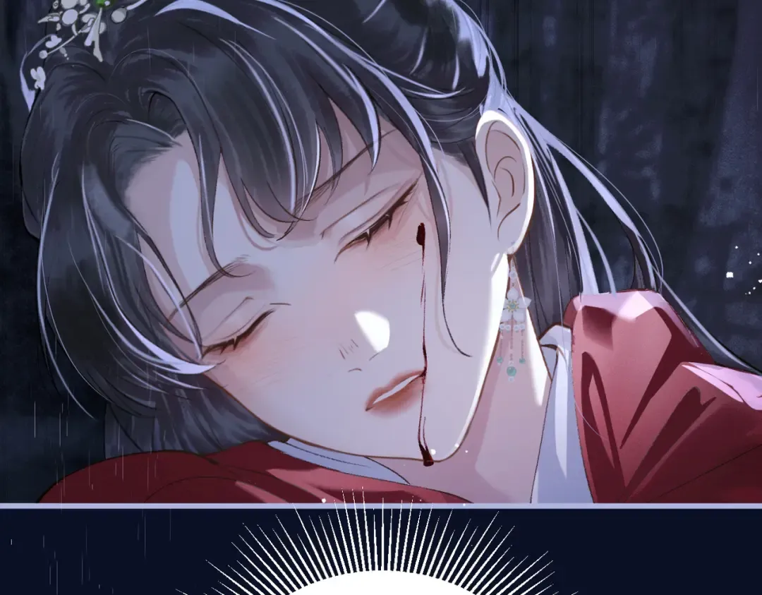 第19话 卫七 第2页