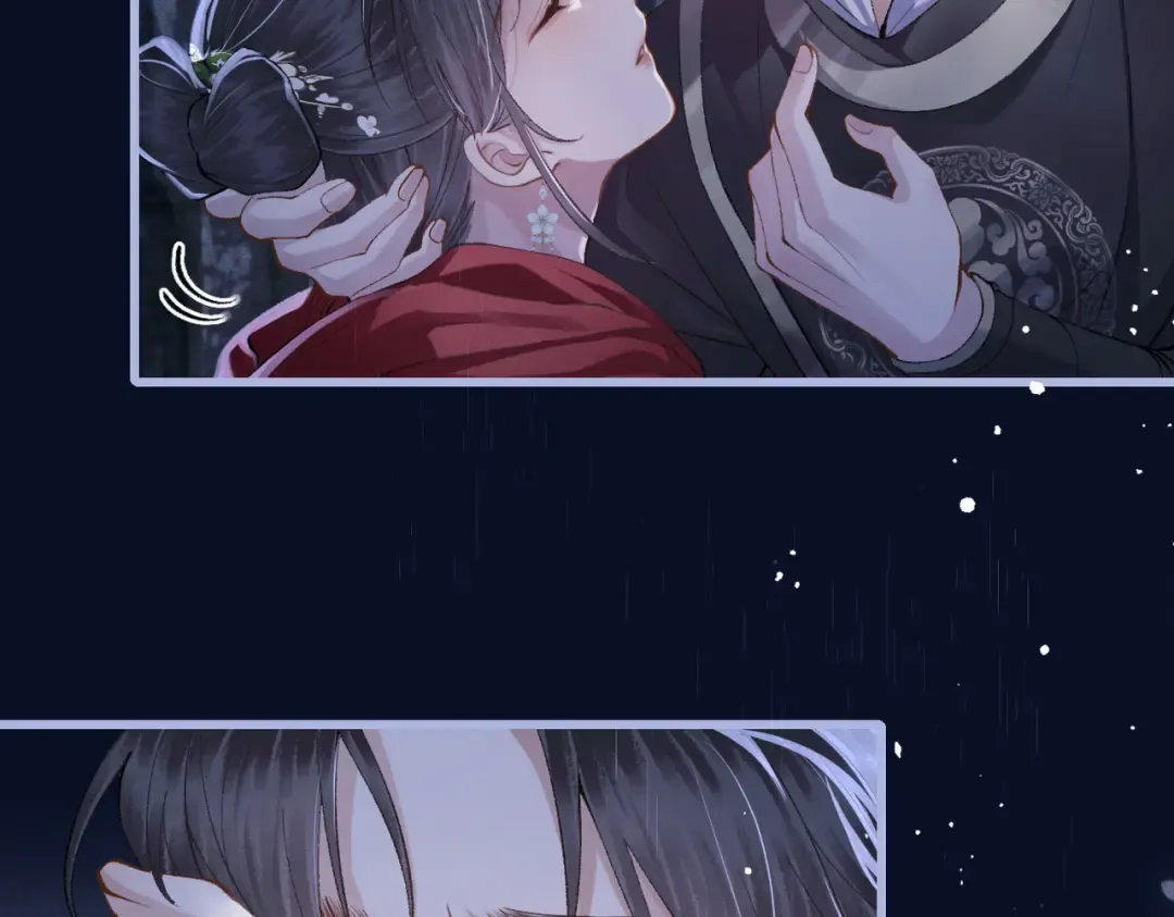 第19话 卫七 第4页