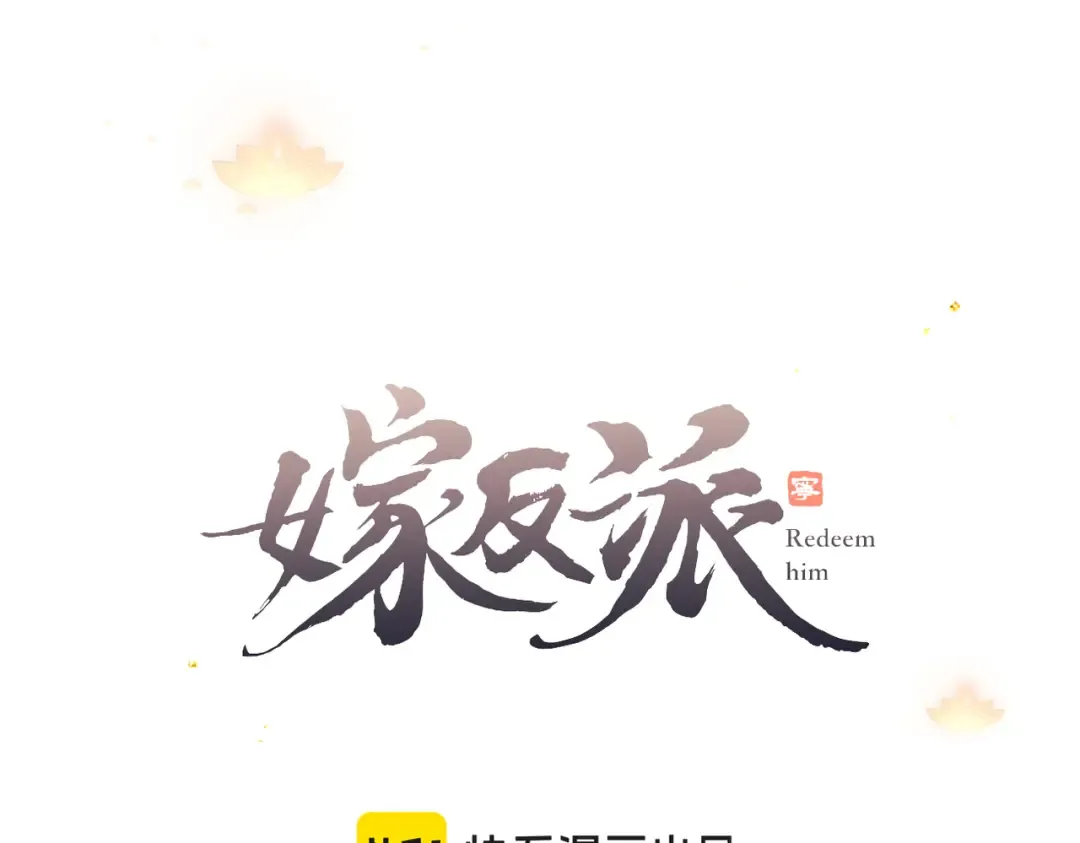 第19话 卫七 第10页