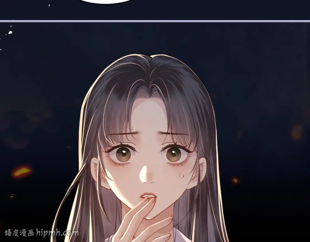 第19话 卫七 第24页