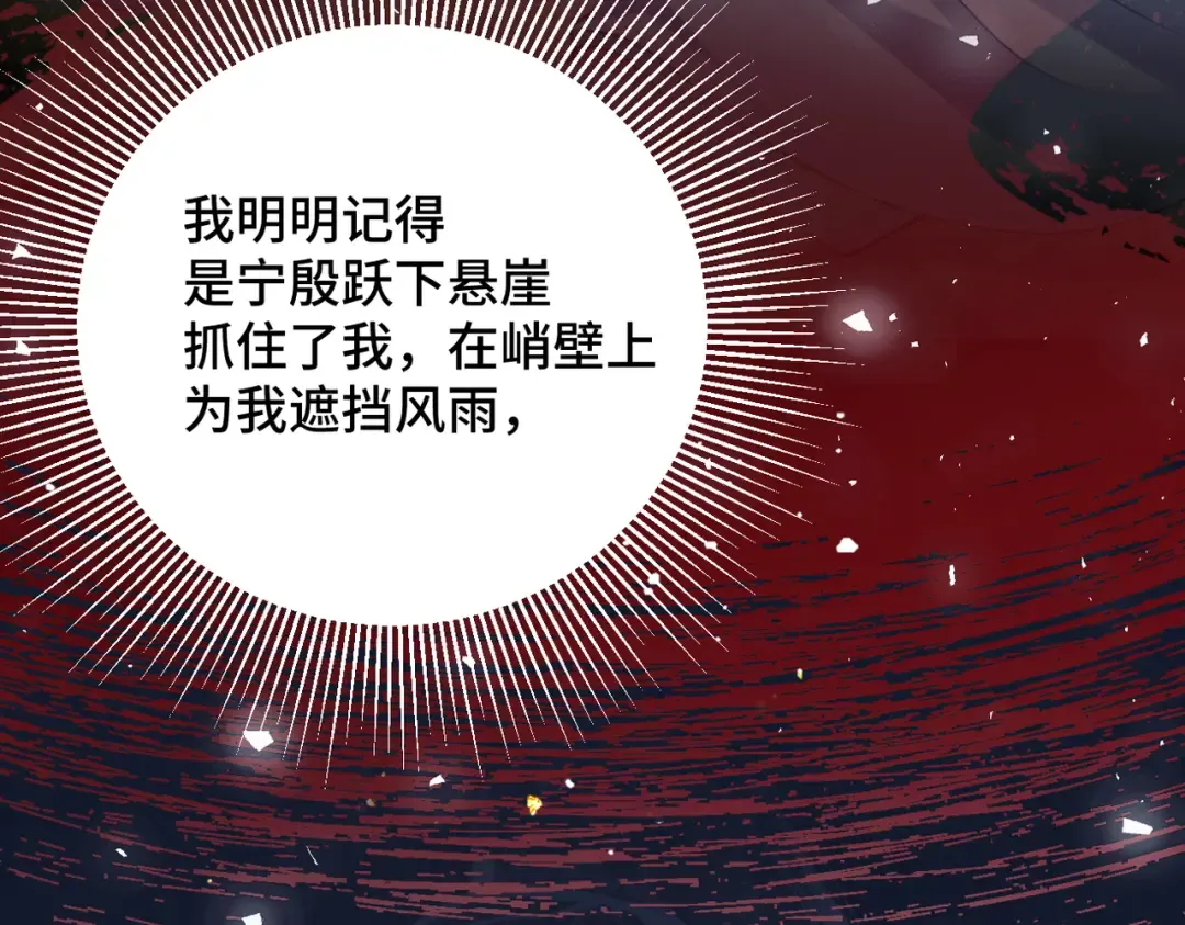 第19话 卫七 第26页