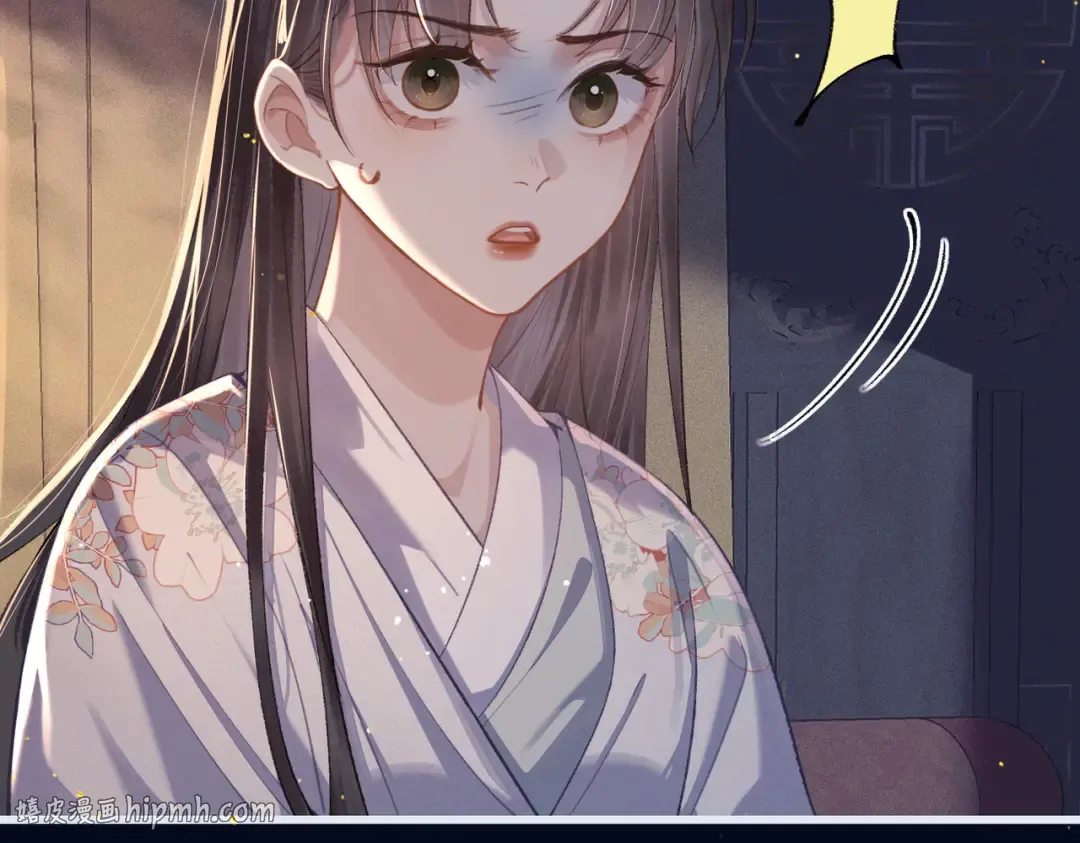 第19话 卫七 第40页