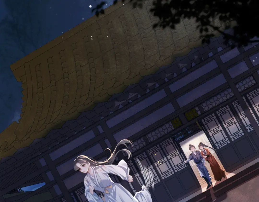 第19话 卫七 第42页