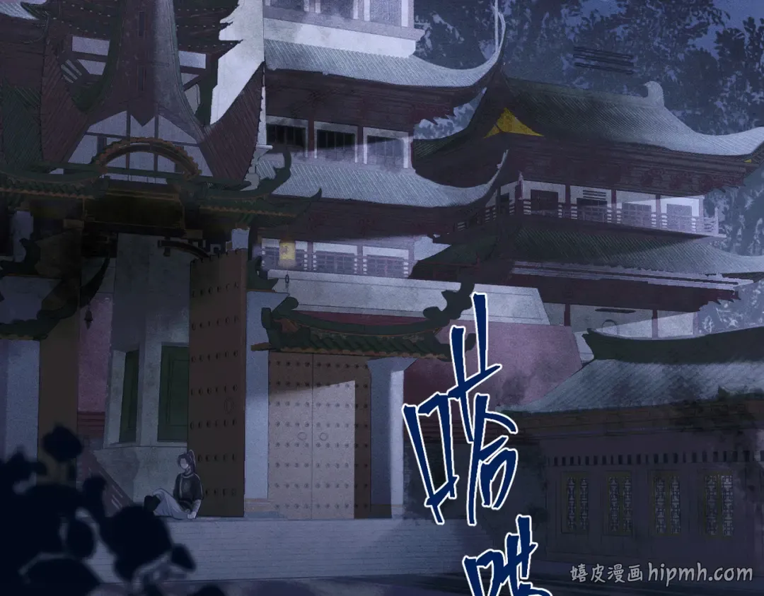 第19话 卫七 第48页