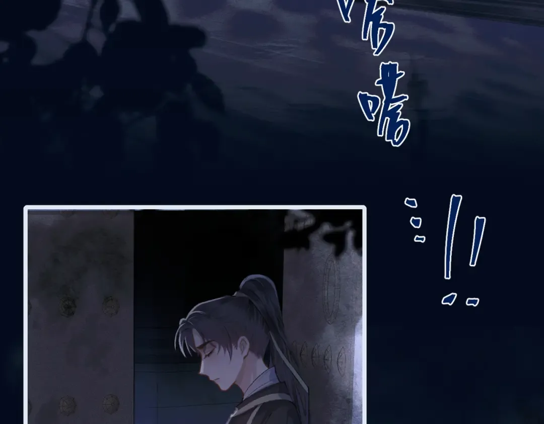 第19话 卫七 第49页