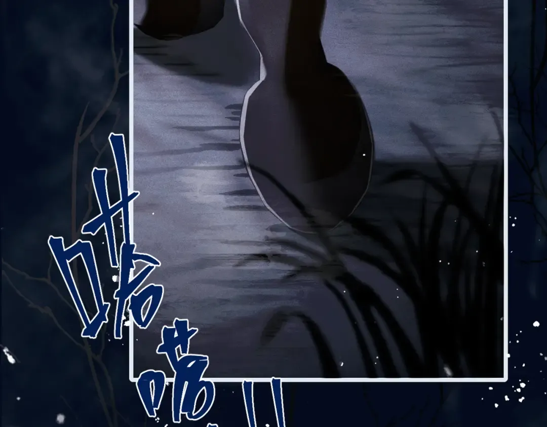 第19话 卫七 第51页