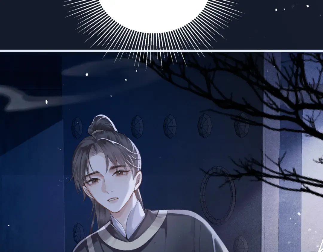 第19话 卫七 第58页