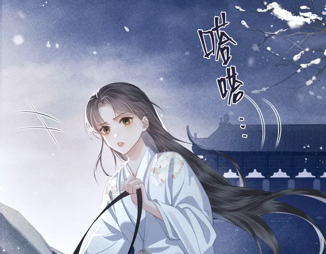 第19话 卫七 第63页