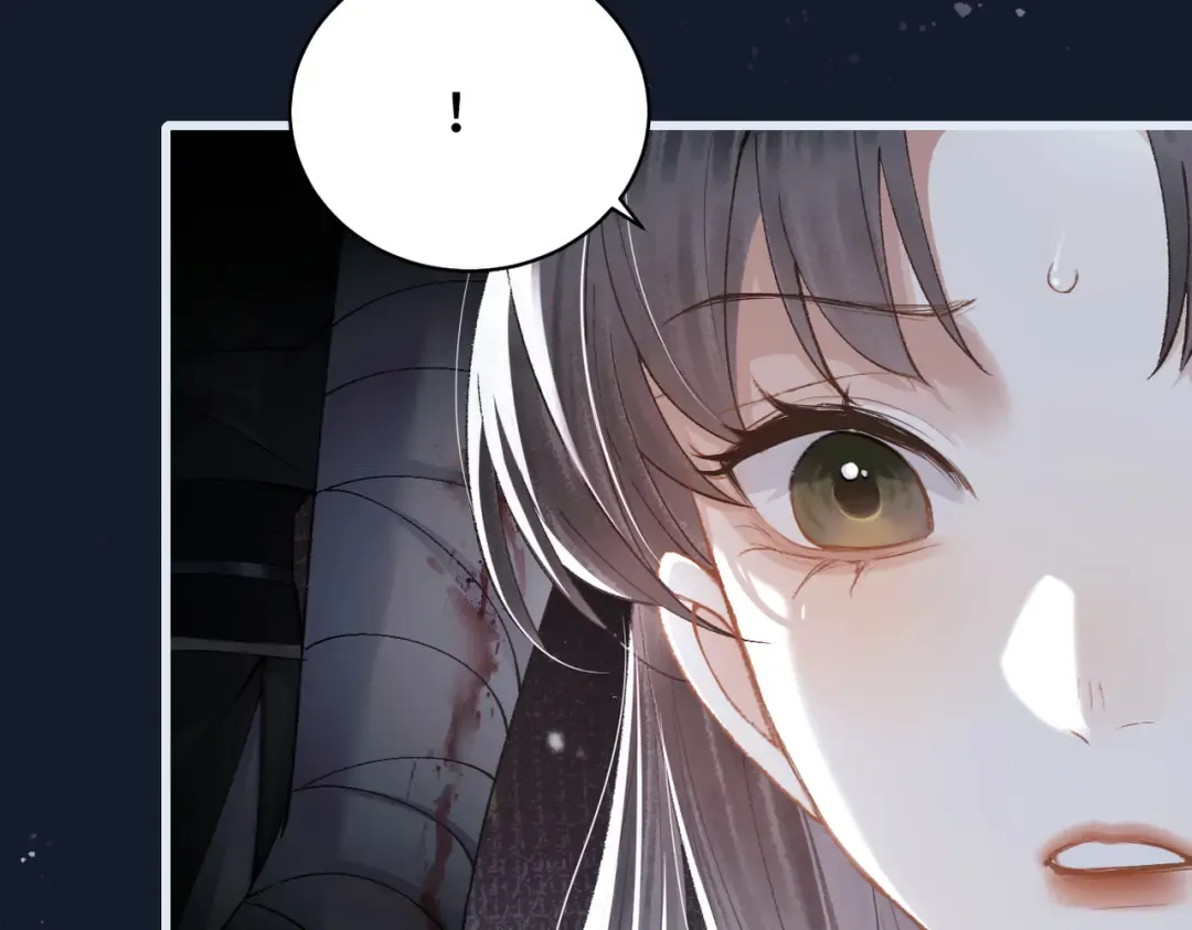 第19话 卫七 第68页