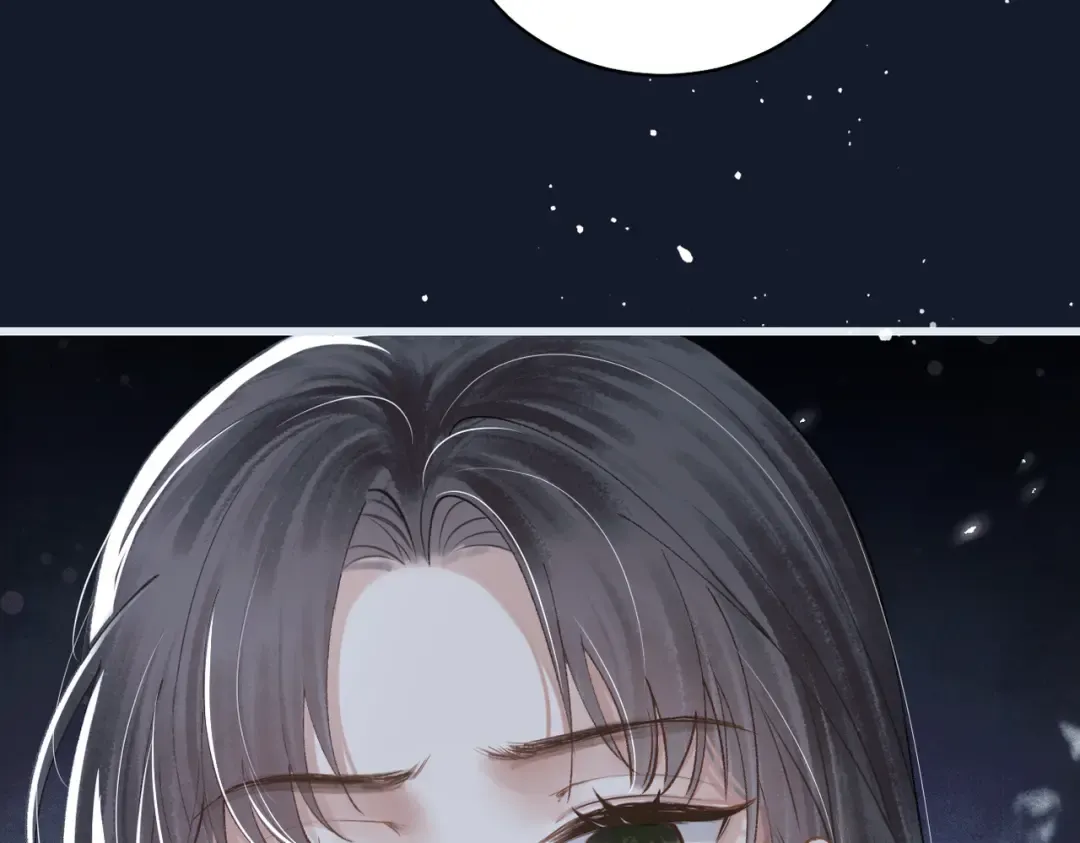 第19话 卫七 第71页