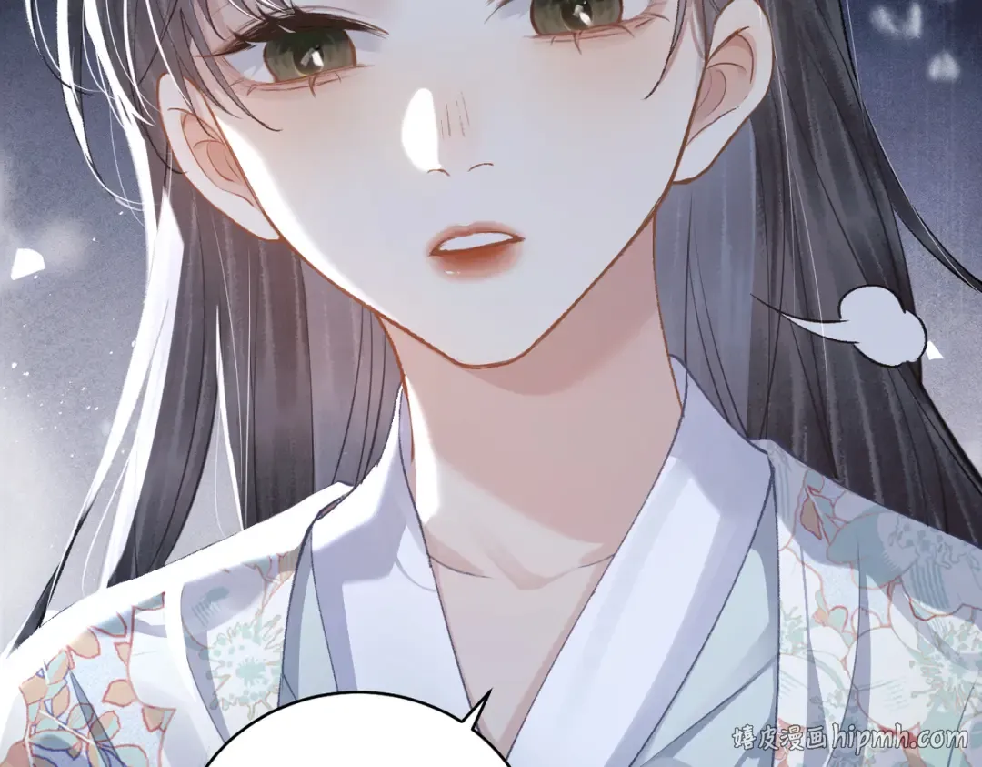 第19话 卫七 第72页