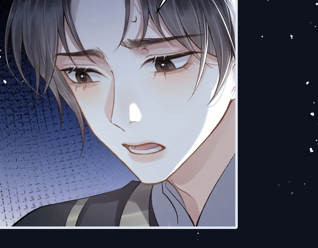 第19话 卫七 第78页