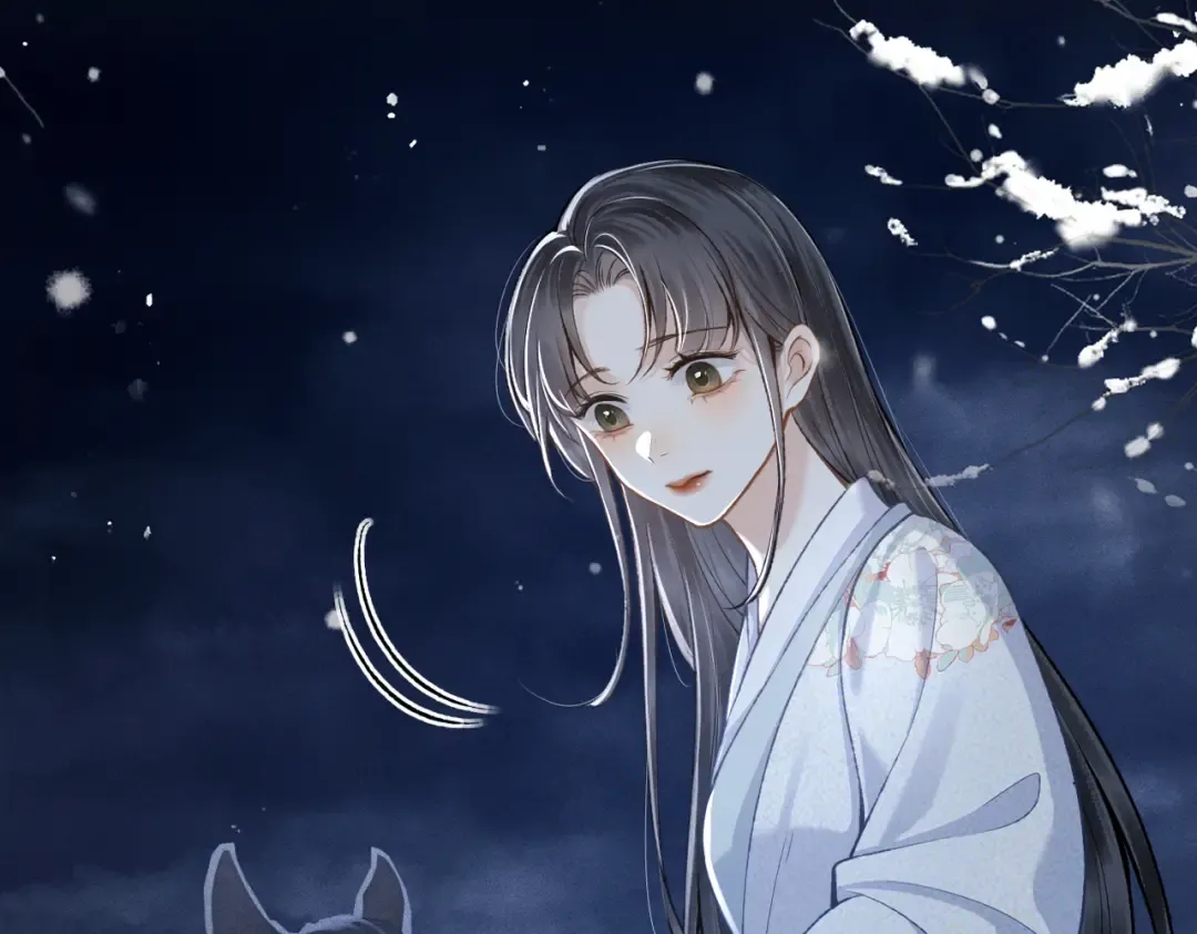 第19话 卫七 第89页