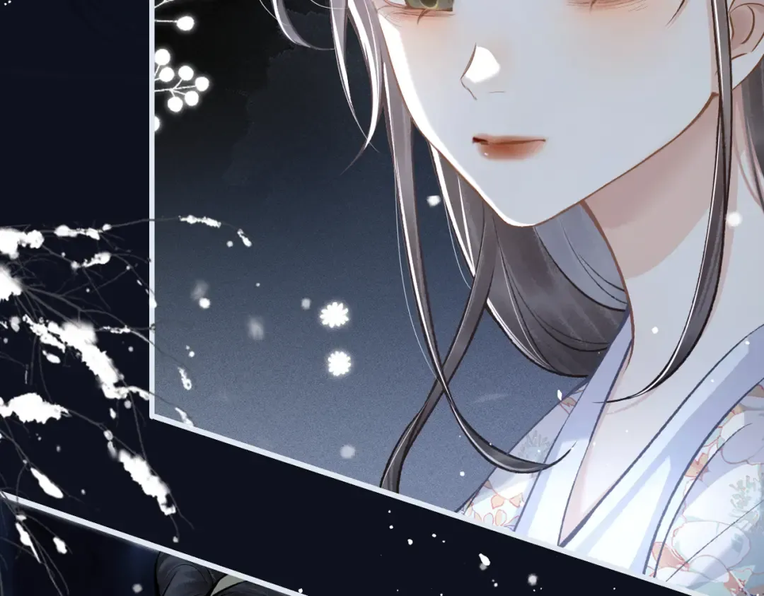 第19话 卫七 第92页
