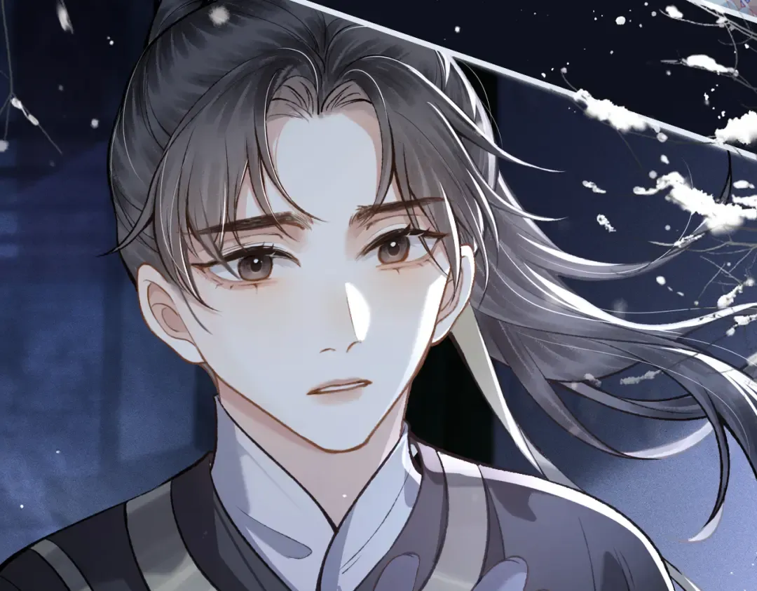 第19话 卫七 第93页