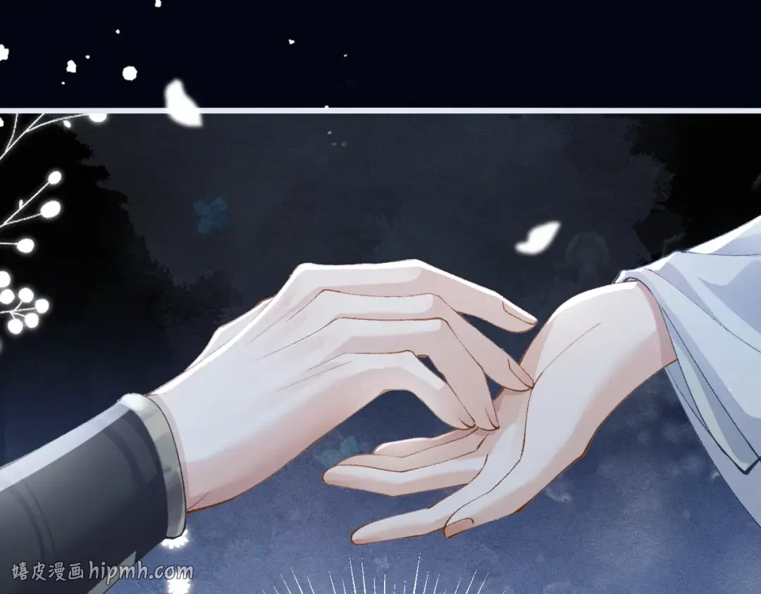 第19话 卫七 第96页