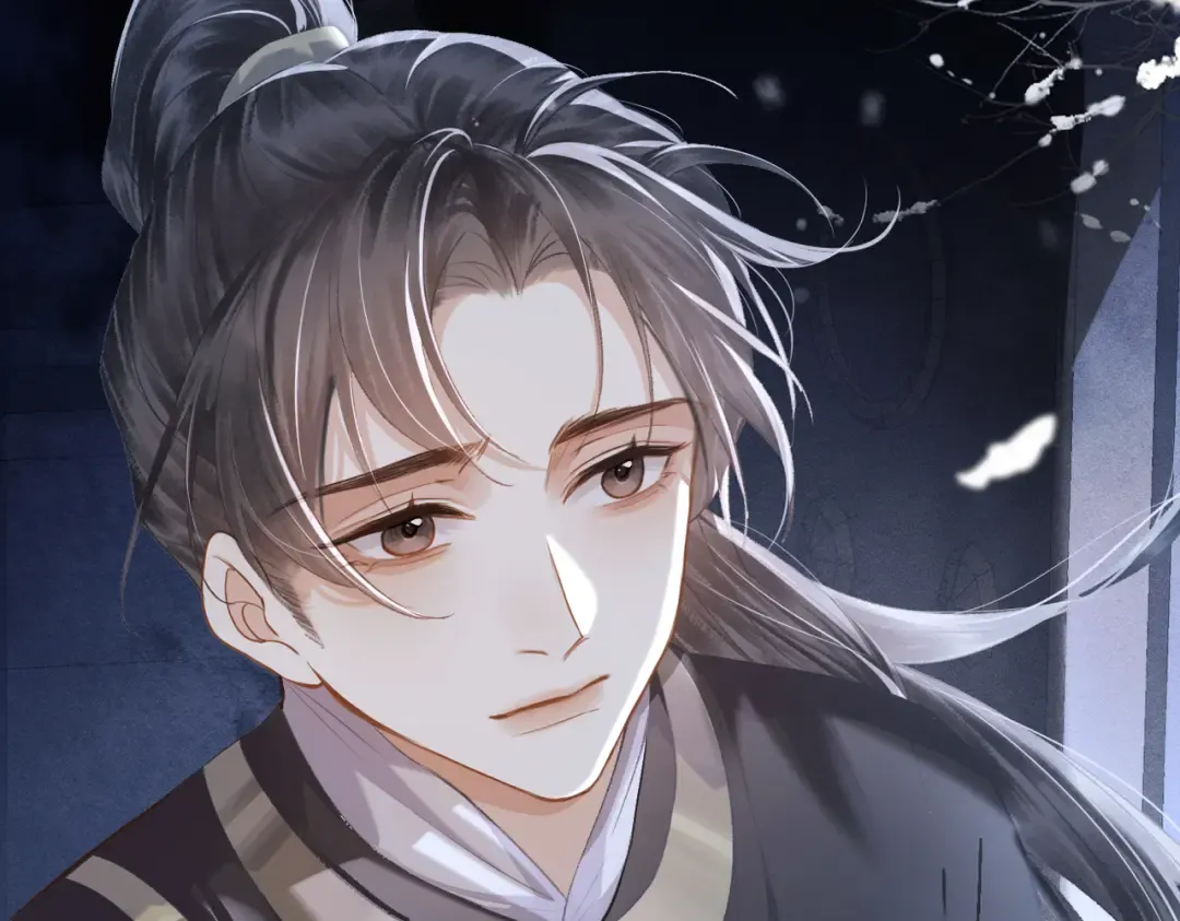 第19话 卫七 第99页