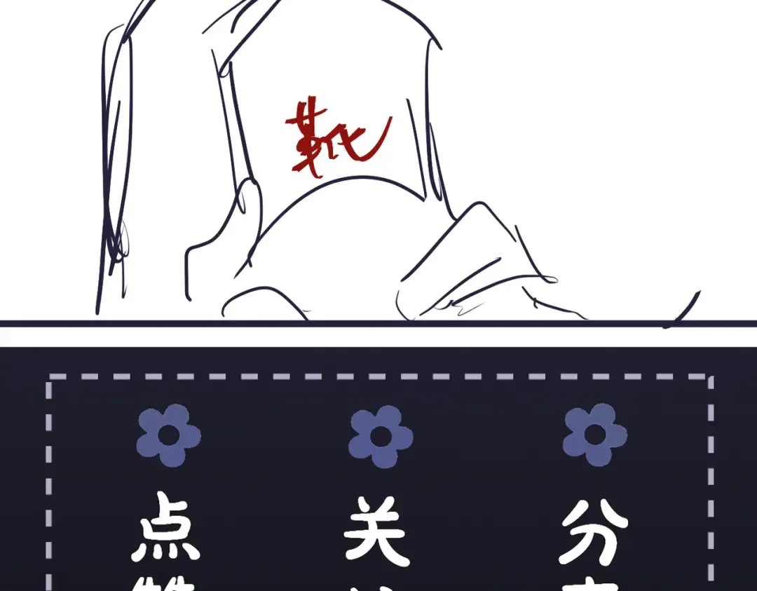第19话 卫七 第109页
