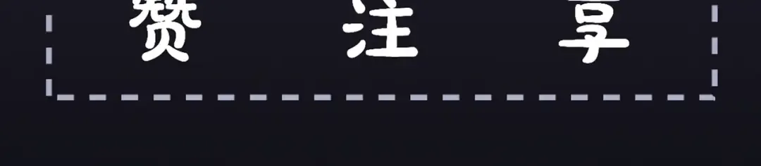 第19话 卫七 第110页