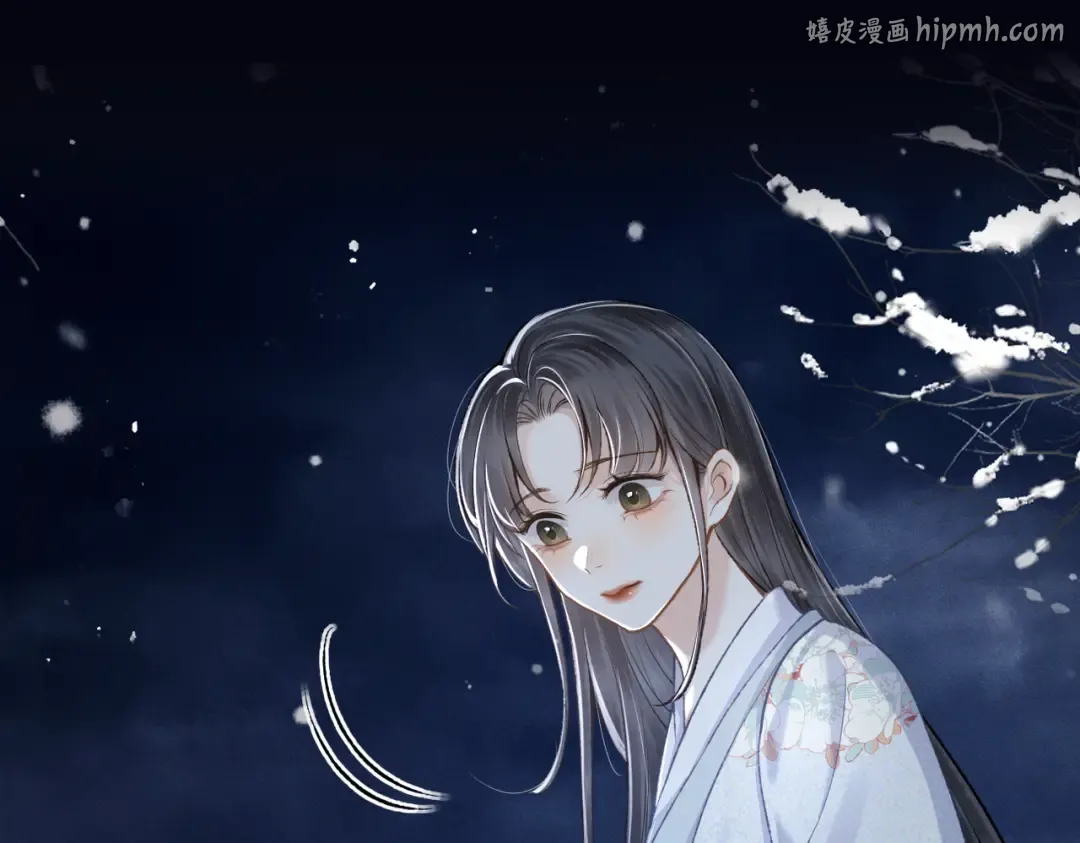 第20话 抱住 第1页