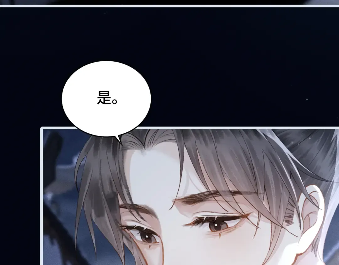 第20话 抱住 第15页