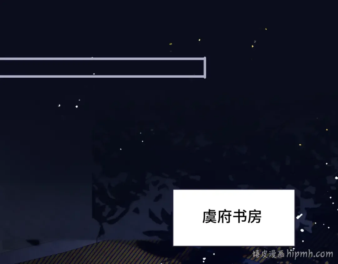 第20话 抱住 第24页